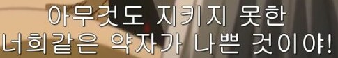 은혼) ntr 강좌_9.png