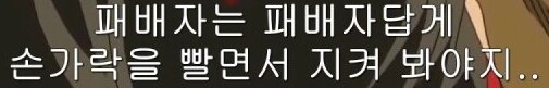 은혼) ntr 강좌_10.png