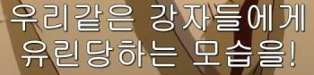 은혼) ntr 강좌_11.png