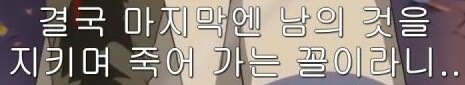 은혼) ntr 강좌_13.png