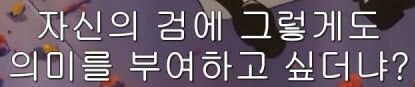 은혼) ntr 강좌_14.png