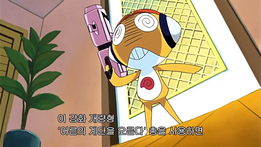 케로로]어른 없이 바다에 보낼수 없어?_4.jpg