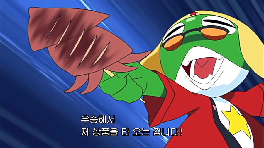 케로로]케로로가 노리는 우승상품_1.jpg