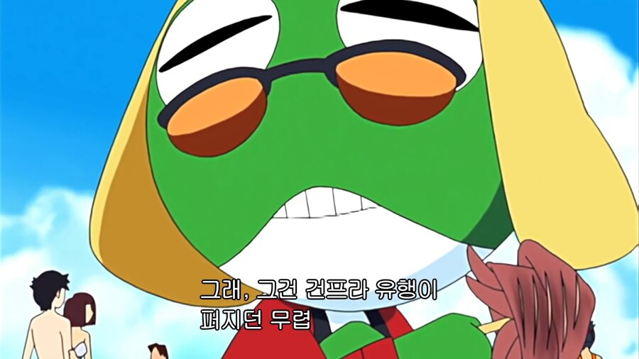 케로로]케로로가 노리는 우승상품_6.jpg