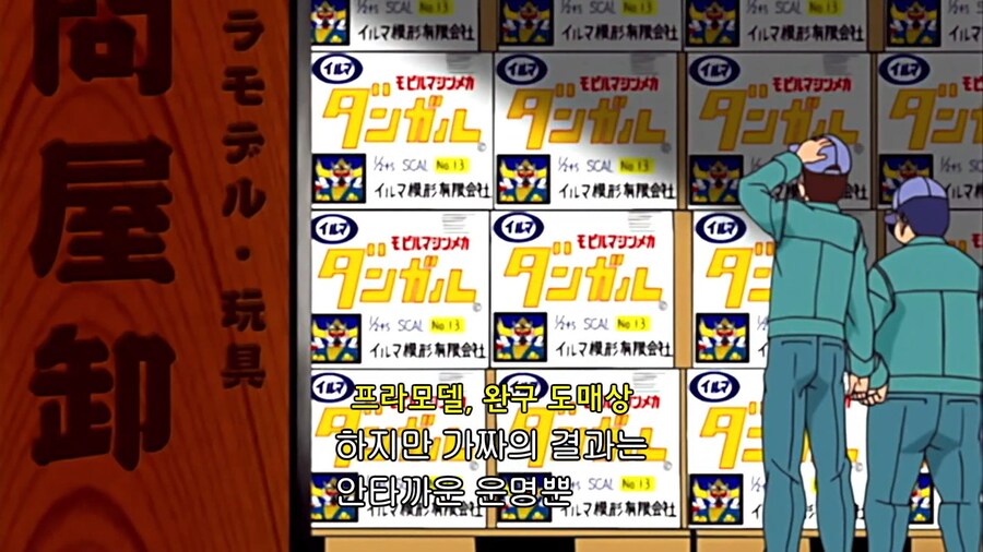 케로로]케로로가 노리는 우승상품_11.jpg