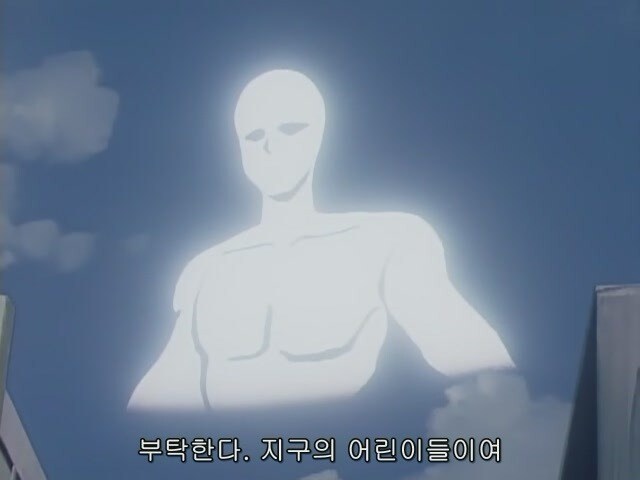 엘드란 : 부탁한다… 지구의 아이들이여…_1.jpg