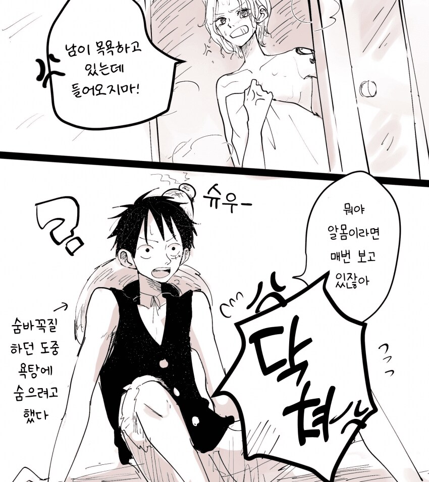 원피스) 원작에선 별거 없는데 맛있는거_1.png