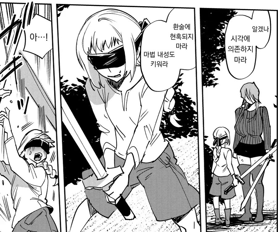 너는 내 KV에는 이길 수 없지만 내 KV를 제외한 모든 것을 이긴다.manhwa_7.jpg