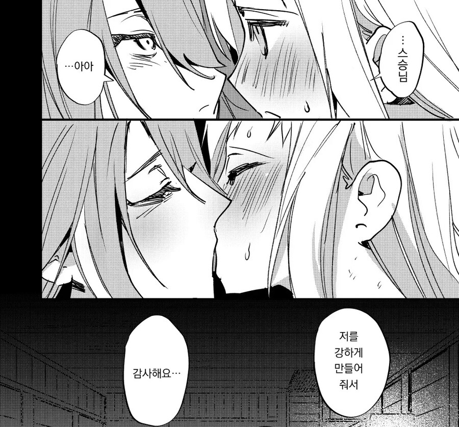 너는 내 KV에는 이길 수 없지만 내 KV를 제외한 모든 것을 이긴다.manhwa_14.jpg