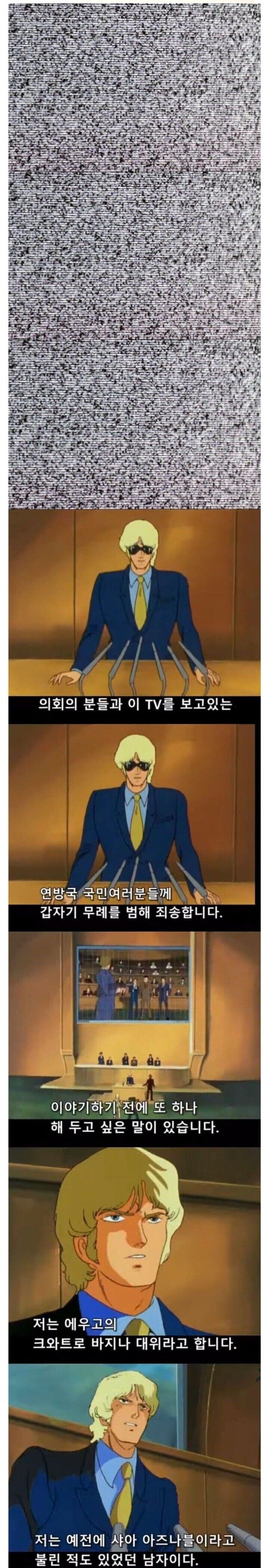 남편이 오는 걸 손꼽아서 기다리는 유부녀 망가.manga_5.jpg