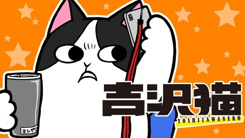 주인 대신 일하는 고양이 만화.manhwa_1.jpg