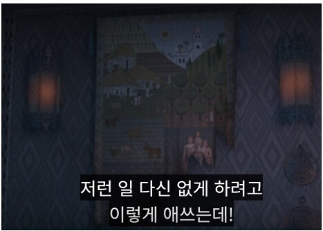 디즈니 영화 위시 빌런 대해서_4.png