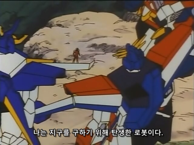 다간) 지구상의 모든 생명을 구하기 위해_1.jpg