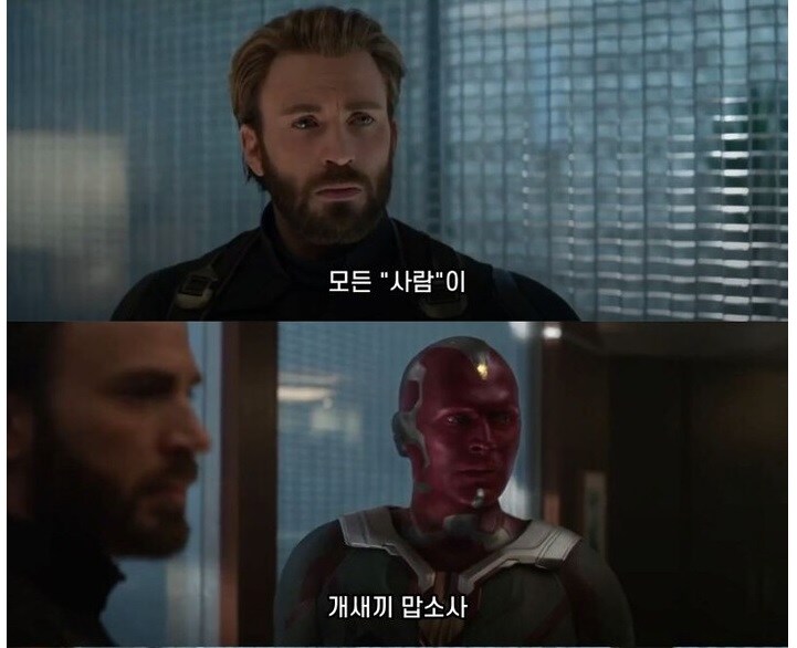 다간) 지구상의 모든 생명을 구하기 위해_6.jpg