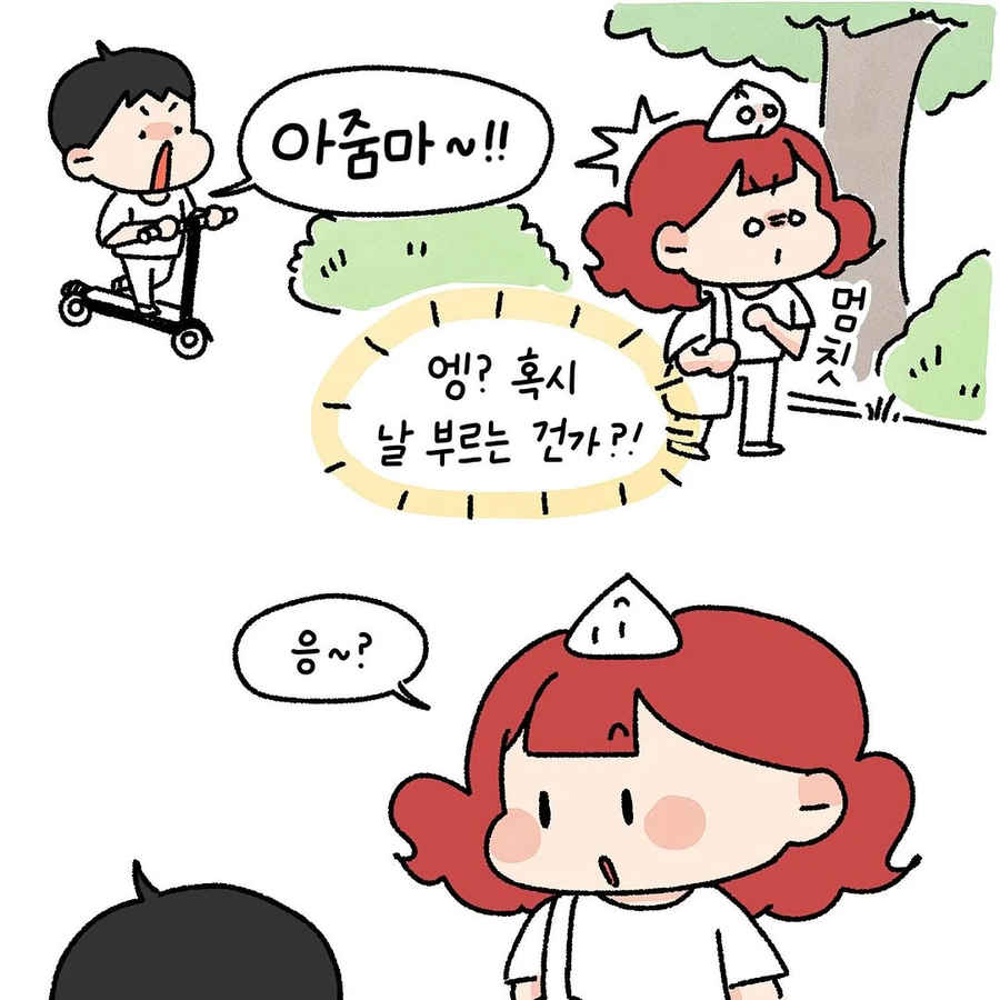 30살에 길가다가 아줌마 소리 들은.Manhwa_2.webp