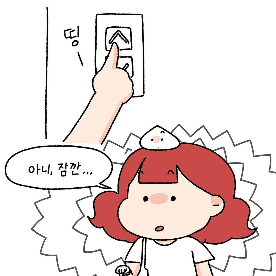 30살에 길가다가 아줌마 소리 들은.Manhwa_8.webp