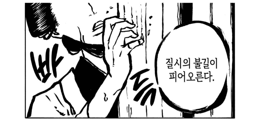 아카네이야기) 에도시대 스승 문학_6.png