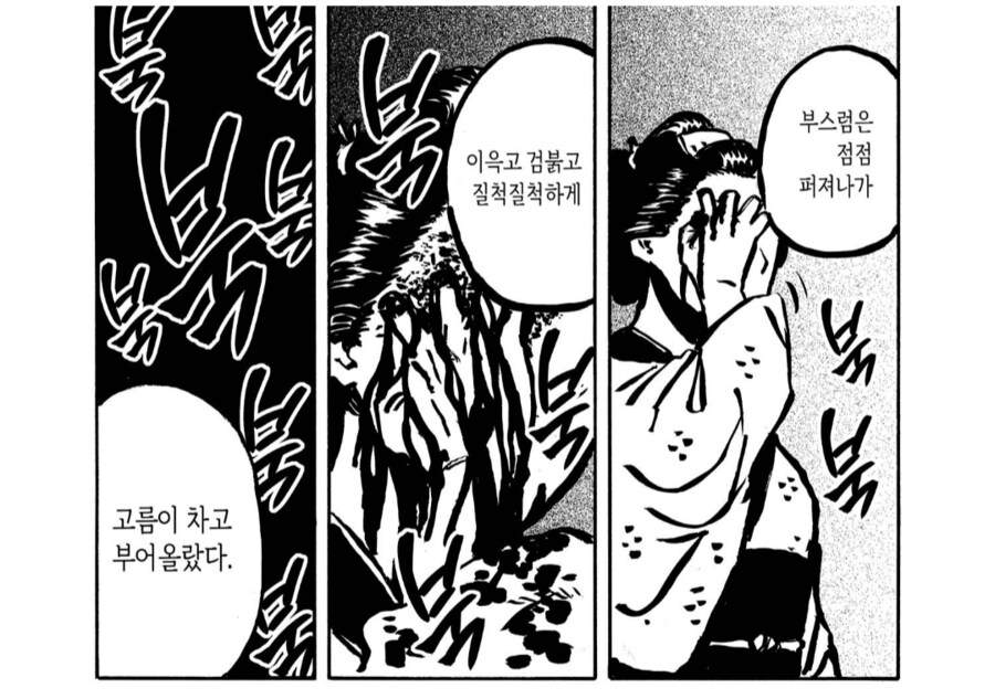 아카네이야기) 에도시대 스승 문학_8.png
