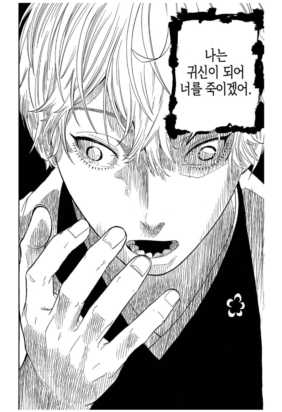 아카네이야기) 에도시대 스승 문학_11.png
