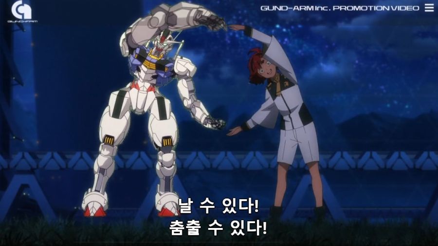 [수성의마녀]화려한 동작을 하는 슬레타_1.jpg