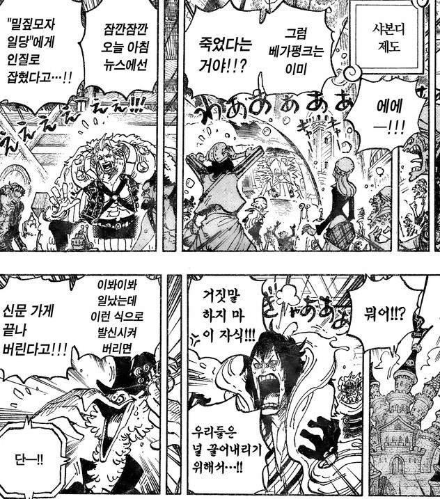 원피스) 개나쁜 새끼인데 솔직히 정드는 새끼.jpg_7.jpg