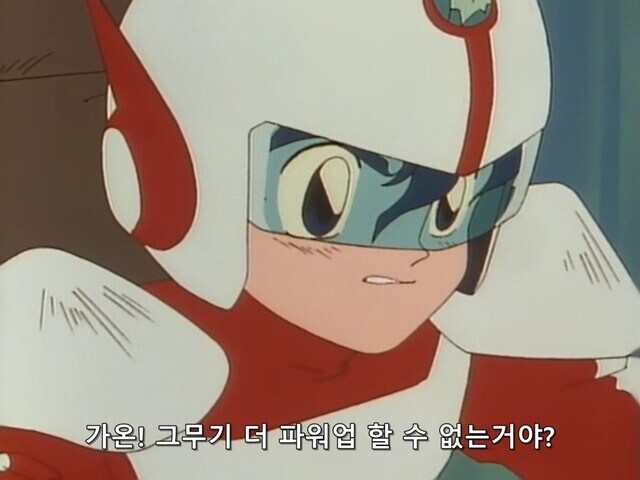 다간]세이지가 지구용자대의 대장인 이유_6.jpg