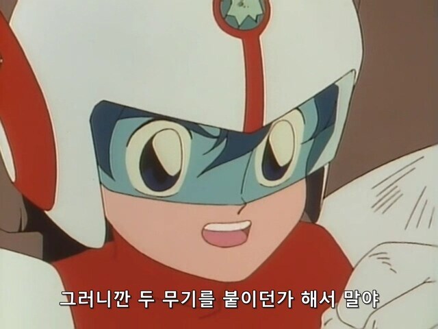 다간]세이지가 지구용자대의 대장인 이유_8.jpg