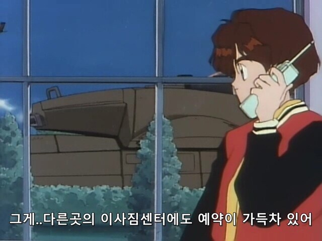 다간]세이지가 지구용자대의 대장인 이유_13.jpg