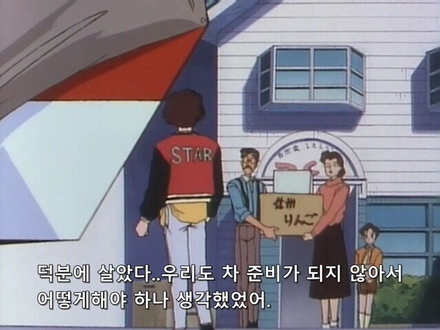 다간]세이지가 지구용자대의 대장인 이유_17.jpg