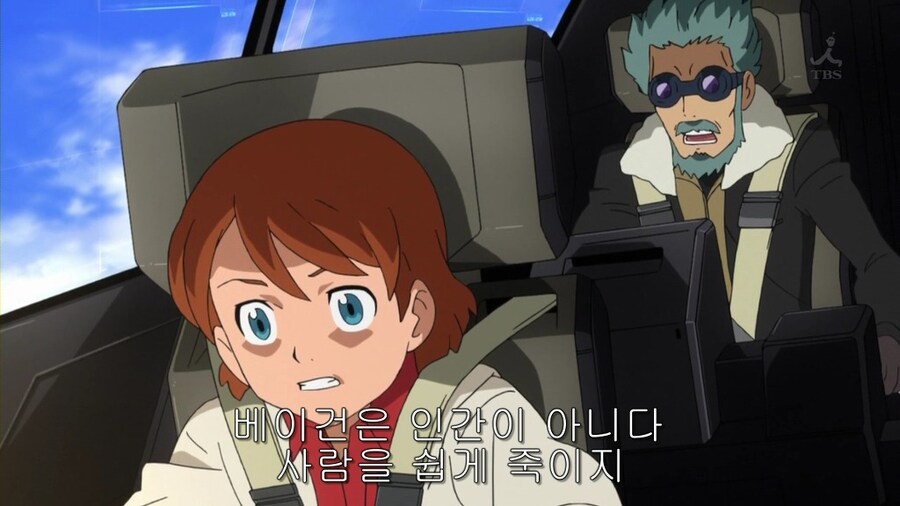 슈로대)뭐? 베이건은 사람이 아냐?_1.jpg