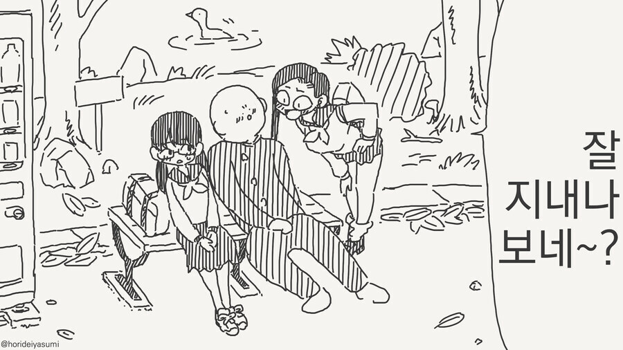 동정은 나한테 뗐으면서.manga_1.jpg