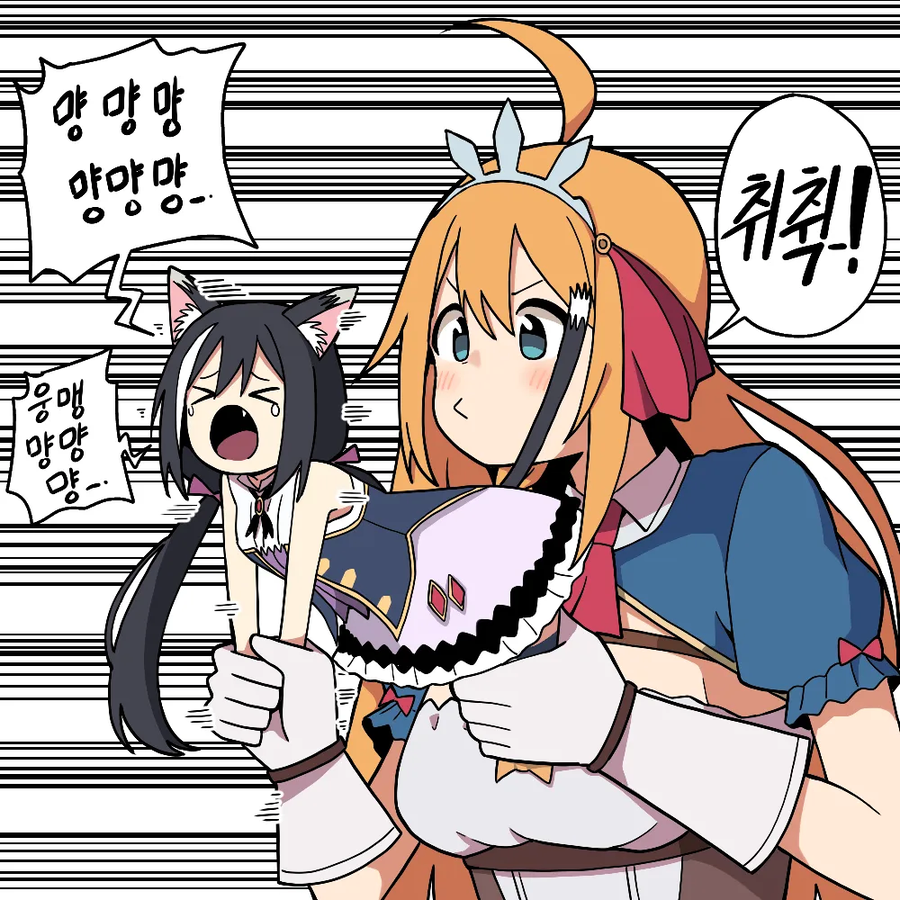 숙박비 대신 이상한거 주고가는 할아버지.manga_10.webp