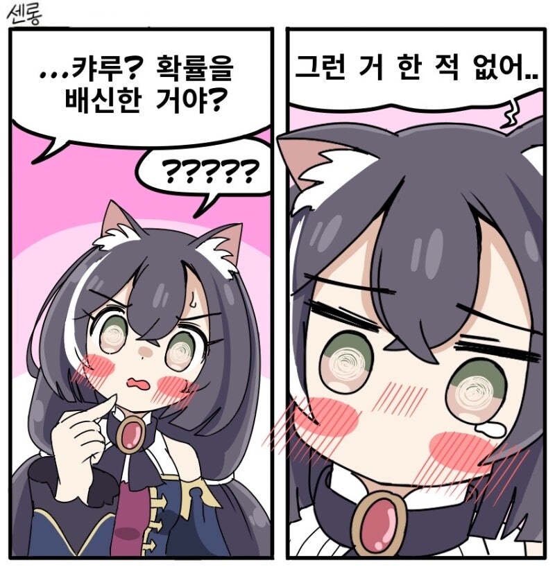 숙박비 대신 이상한거 주고가는 할아버지.manga_12.jpg