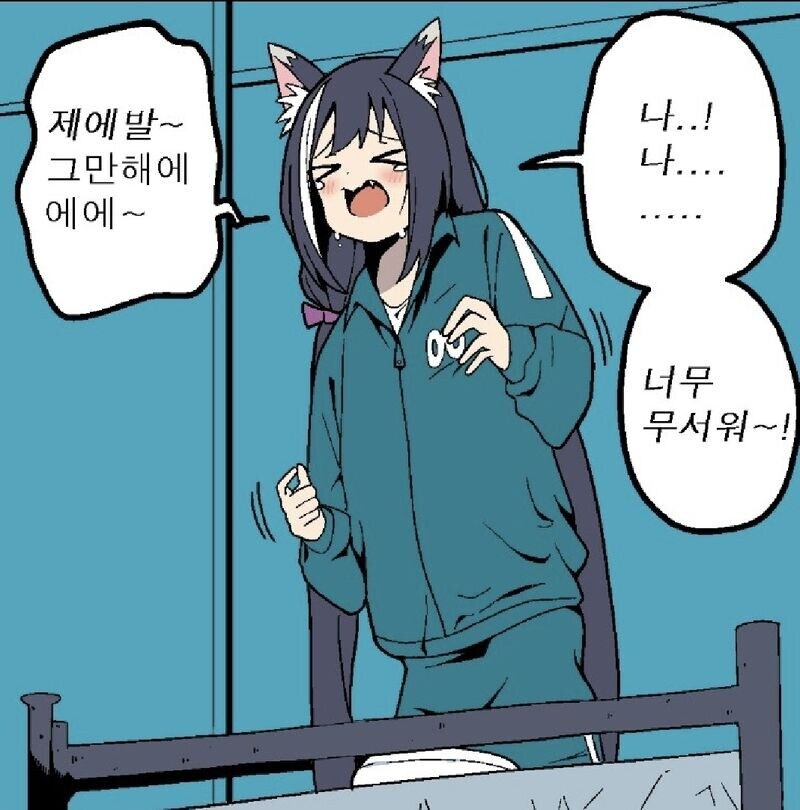 숙박비 대신 이상한거 주고가는 할아버지.manga_15.jpg