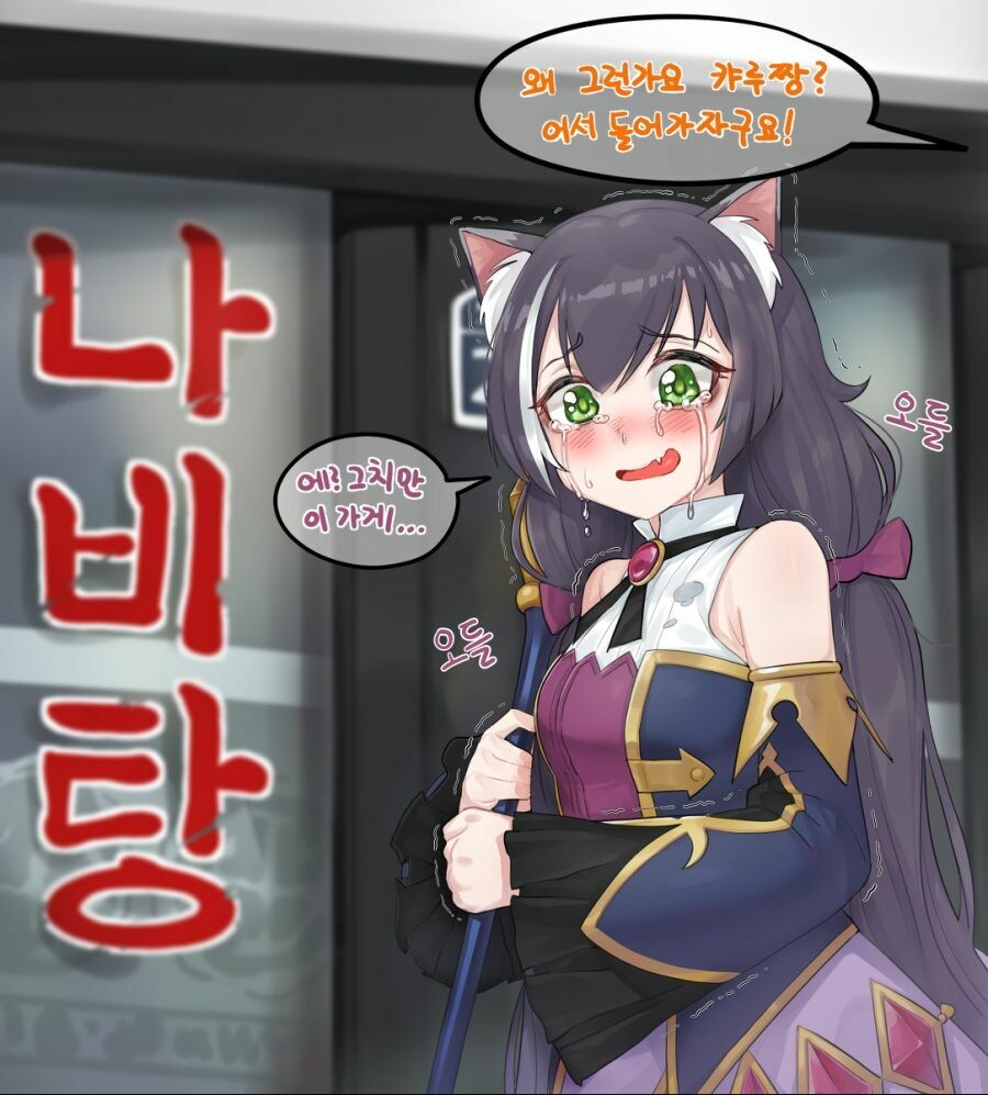 숙박비 대신 이상한거 주고가는 할아버지.manga_18.jpg