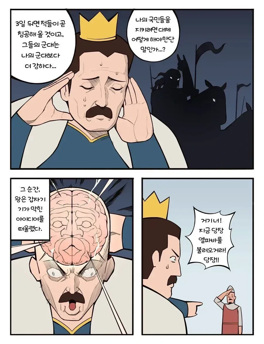 수상한 퍼리 마녀.manhwa_20.webp