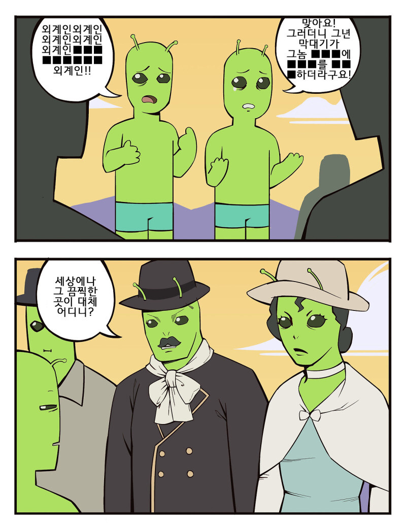 수상한 퍼리 마녀.manhwa_40.jpg