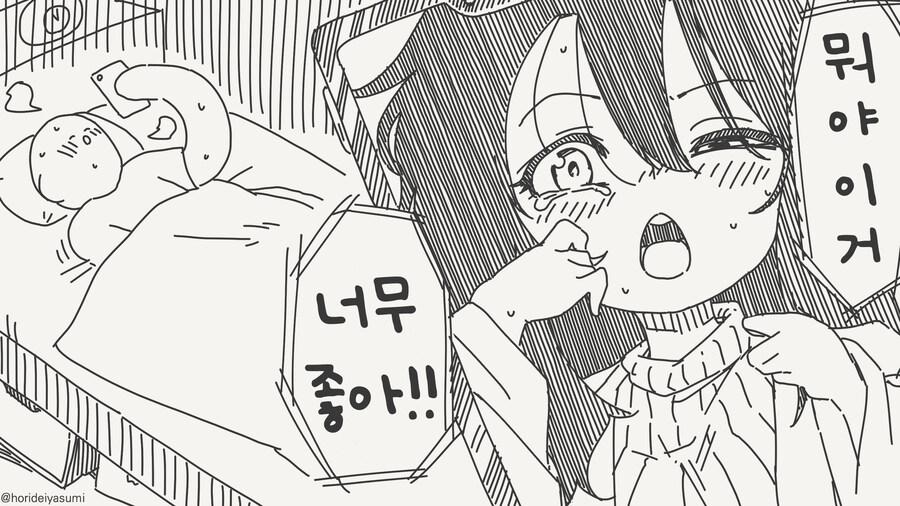 안약 넣는 만화_4.jpg