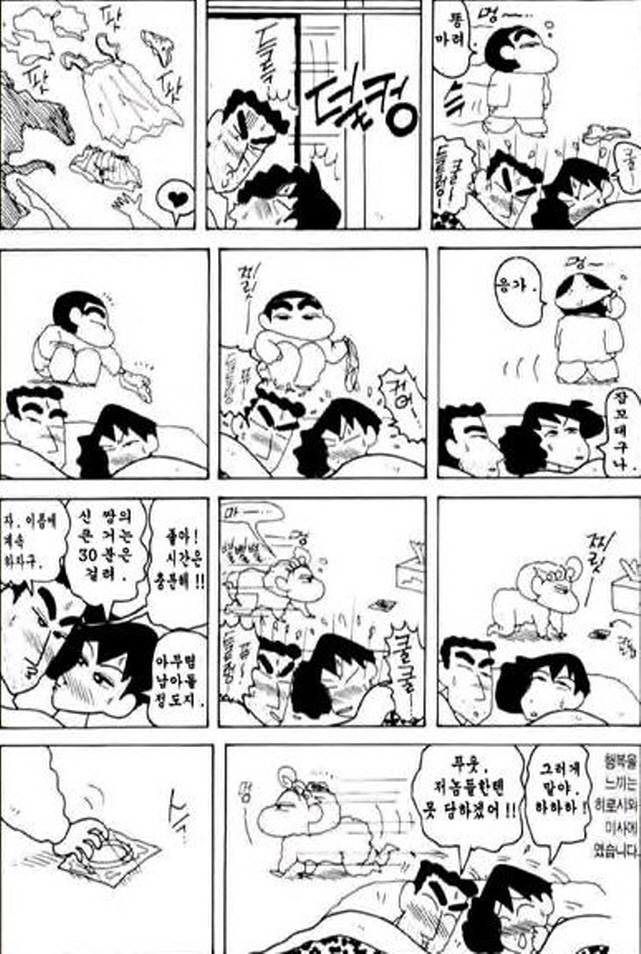 [짱구는못말려]셋째를 만들려고 하는 부부_4.jpg