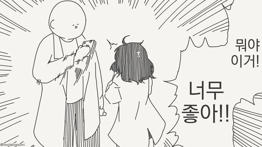 안약넣는 만화_3.jpg