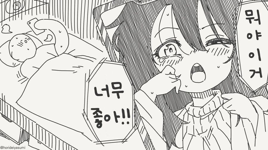 안약넣는 만화_4.jpg