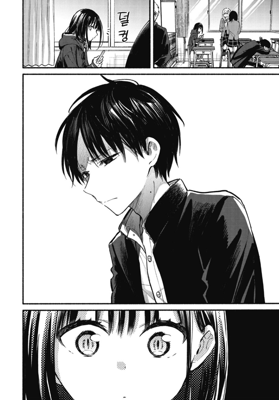 옆자리 여자애 쉽게 꼬시는법.manhwa_2.png