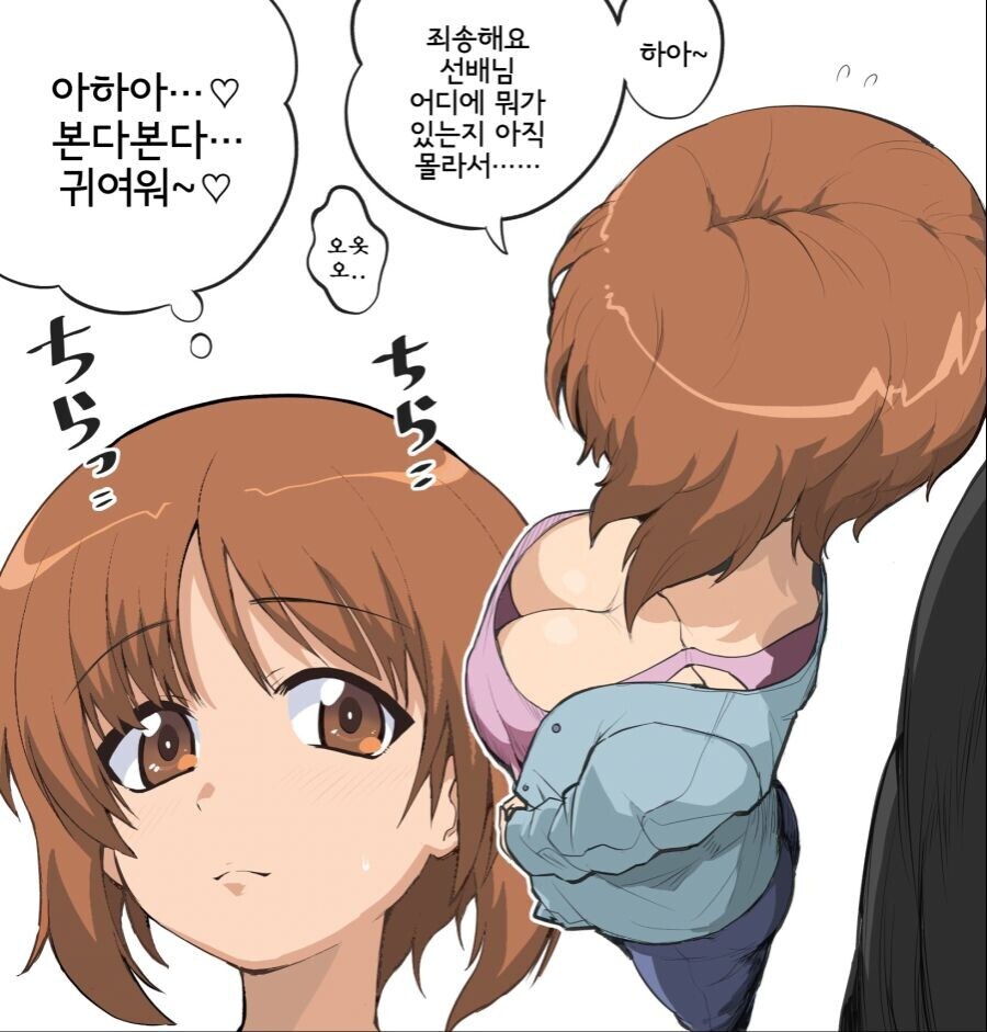 시선을 즐기는 여자.jpg_1.jpg