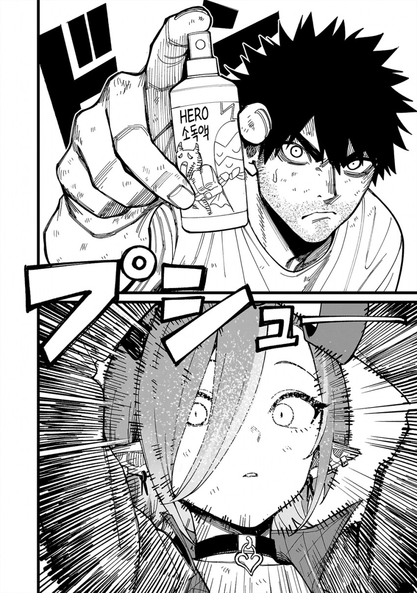 무인도보추결박.manhwa_3.png