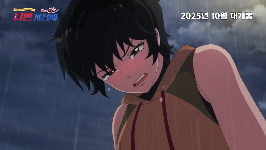 달려라 하니 티저_3.png