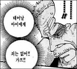 원피스)에서 비판하는 것 중 하나_1.jpg