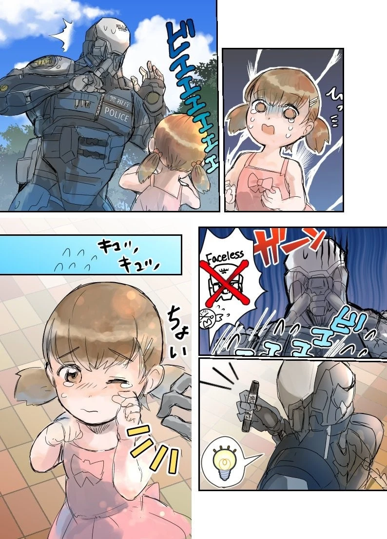 길잃은 여자아이를 도와주는 경찰로봇 .manhwa_2.webp
