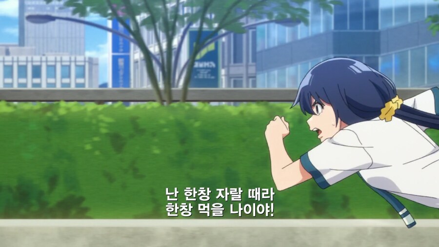 여고생 탐정의 피지컬_14.png