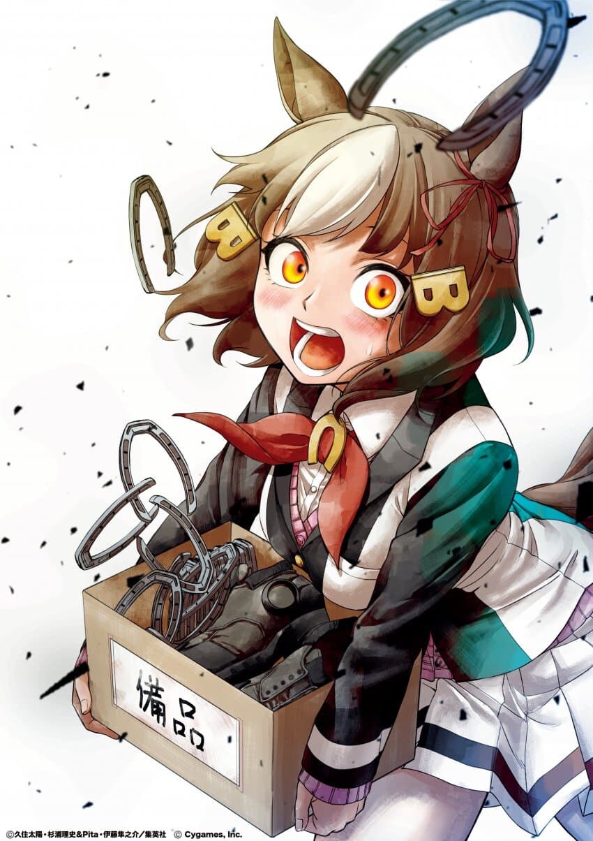 [말딸] 신데그레 커버 일러스트 풀버전_2.jpg