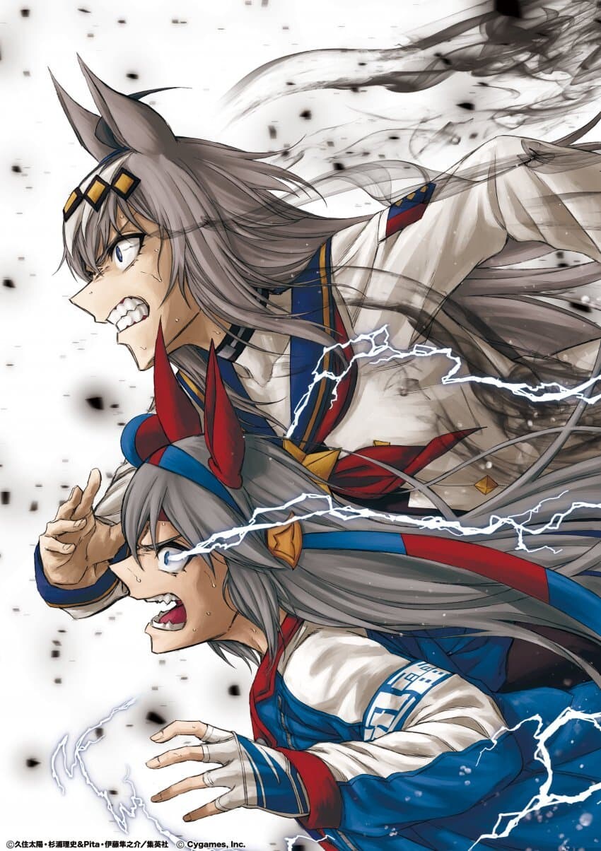 [말딸] 신데그레 커버 일러스트 풀버전_8.jpg